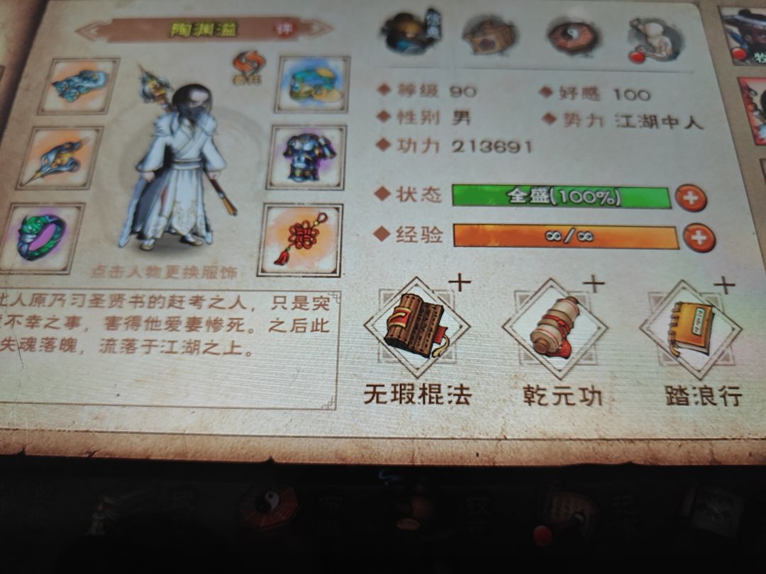 最新强力阵容是啥 2