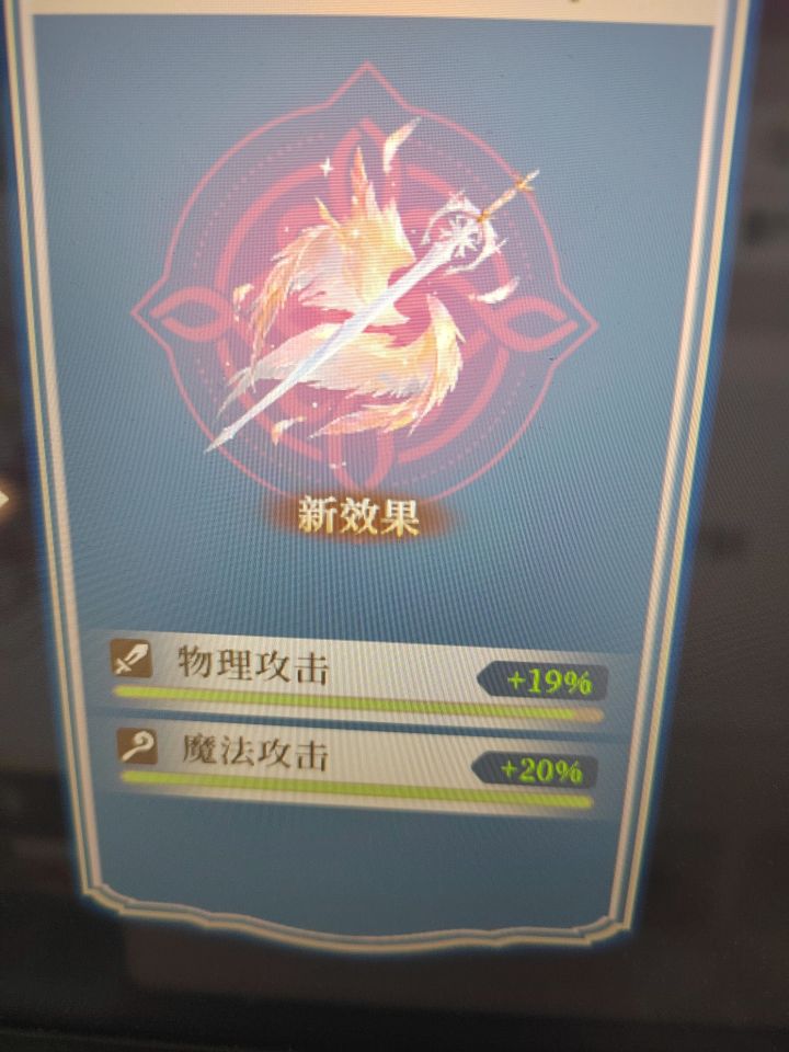 有点尴尬。截图