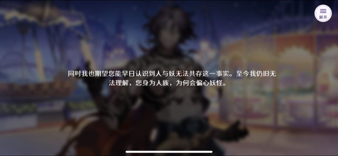 新主线的剧情有点仙四的味道 1