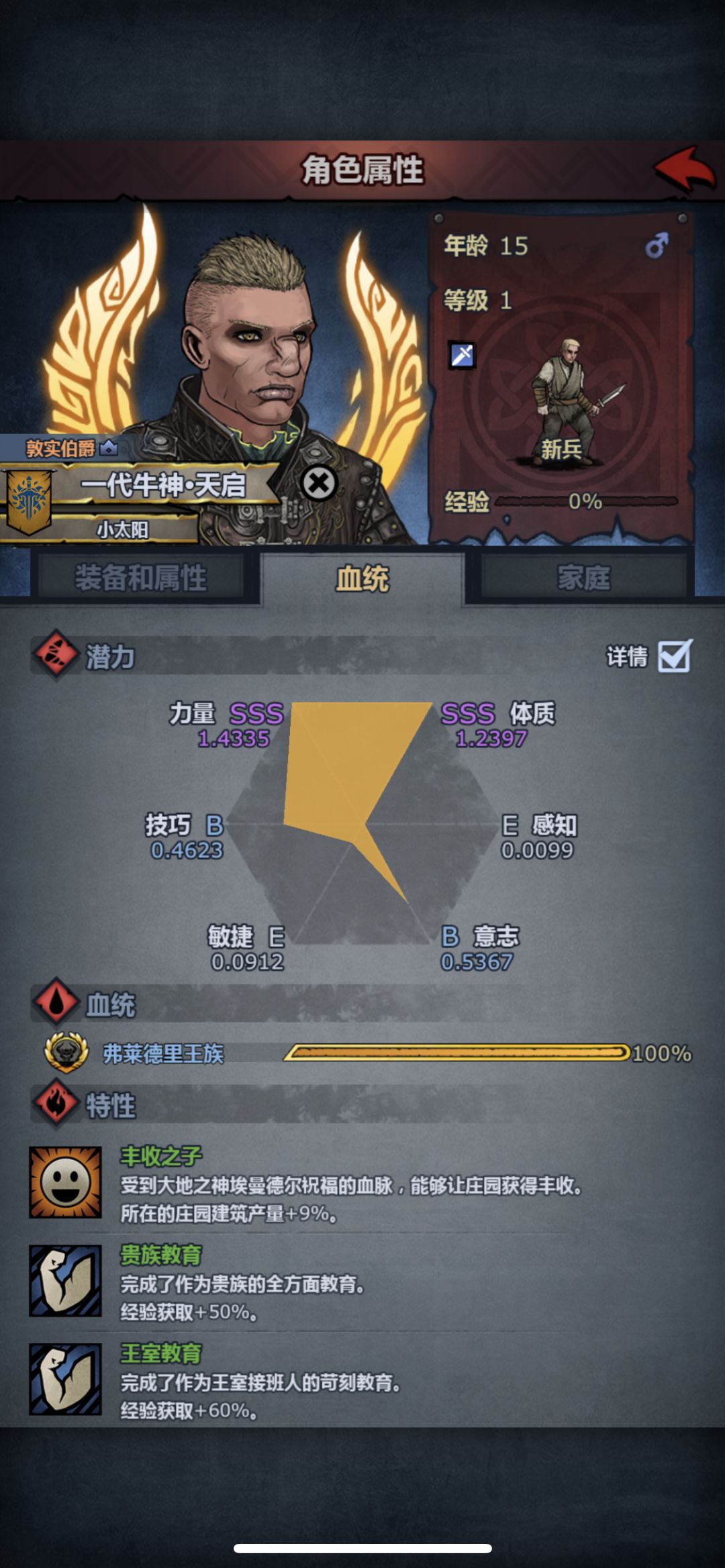 萌新请教复活牛怎么做 1