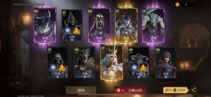 欧了一下截图