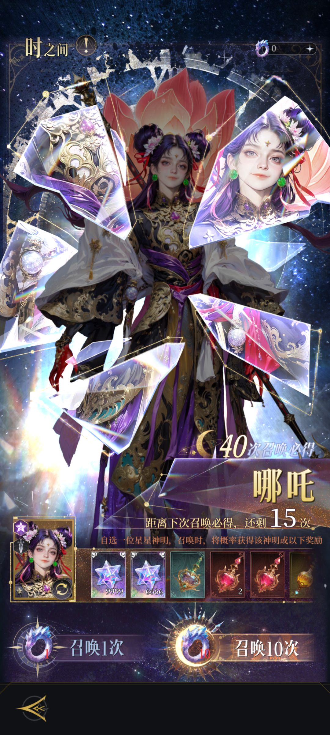 毛都没有 1