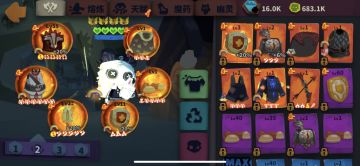 想玩悬浮血爆的新人可以看看