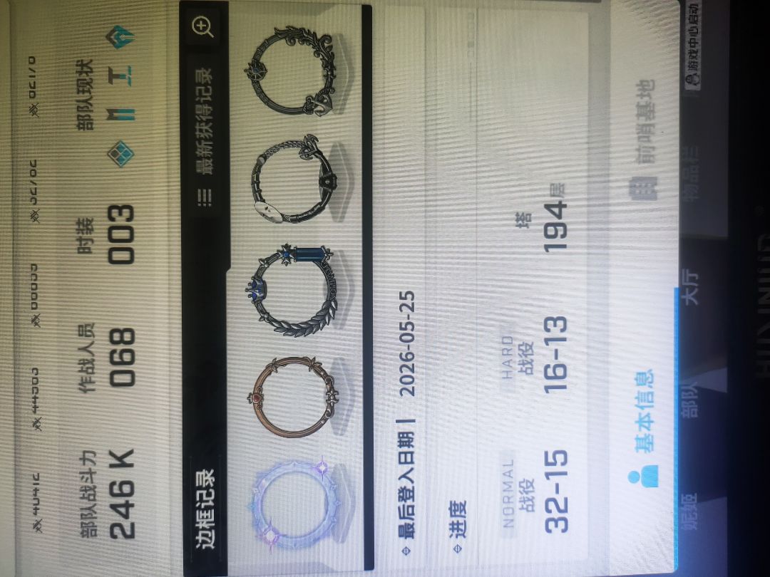 64红球参考 2