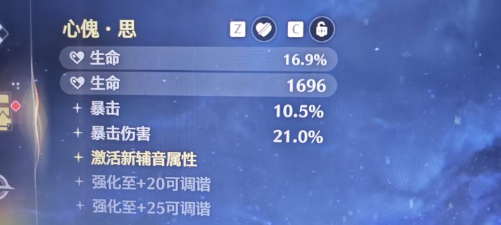 乍一看wc双高截图