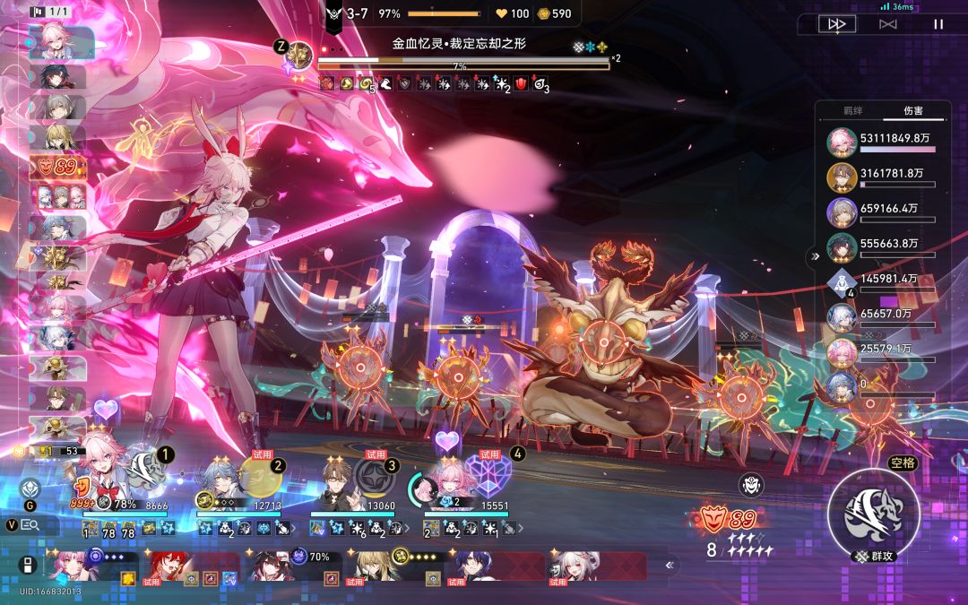 二星英姐单刀五百亿! 1