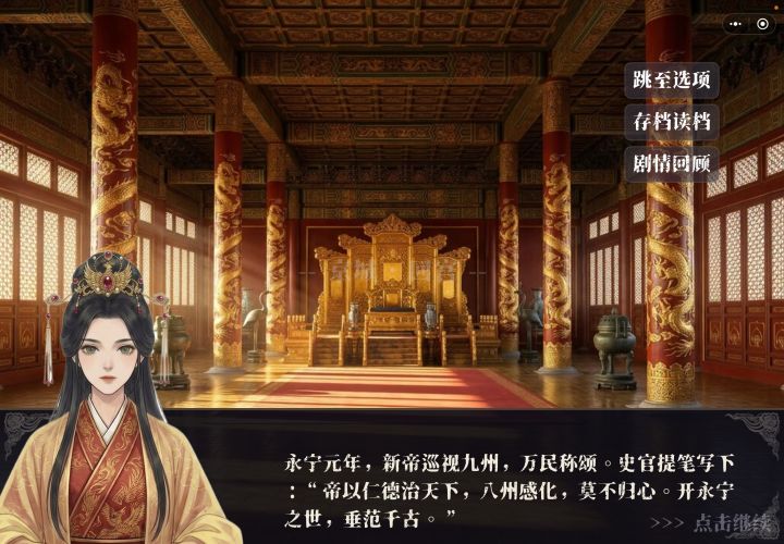 MVP结算画面!截图