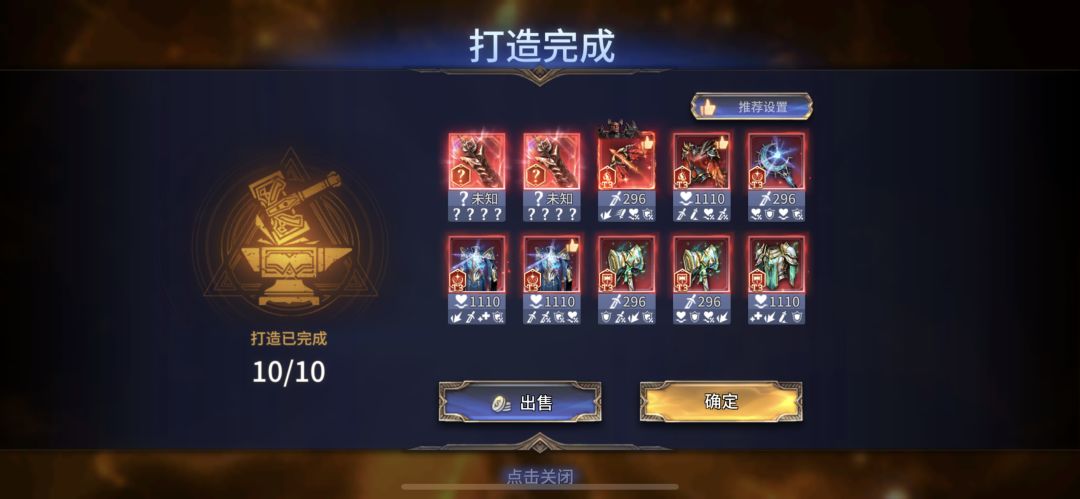 兄弟们 狠货来了 2