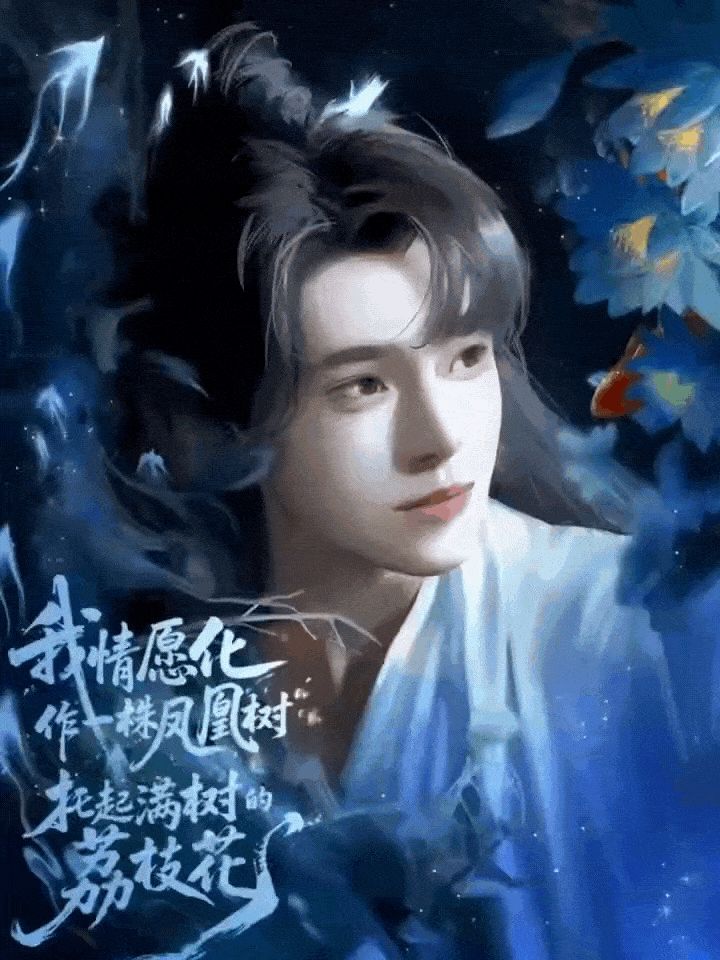 妖道在此,诸神回避。截图