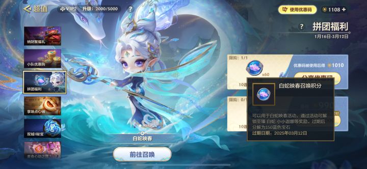 优惠码分享截图