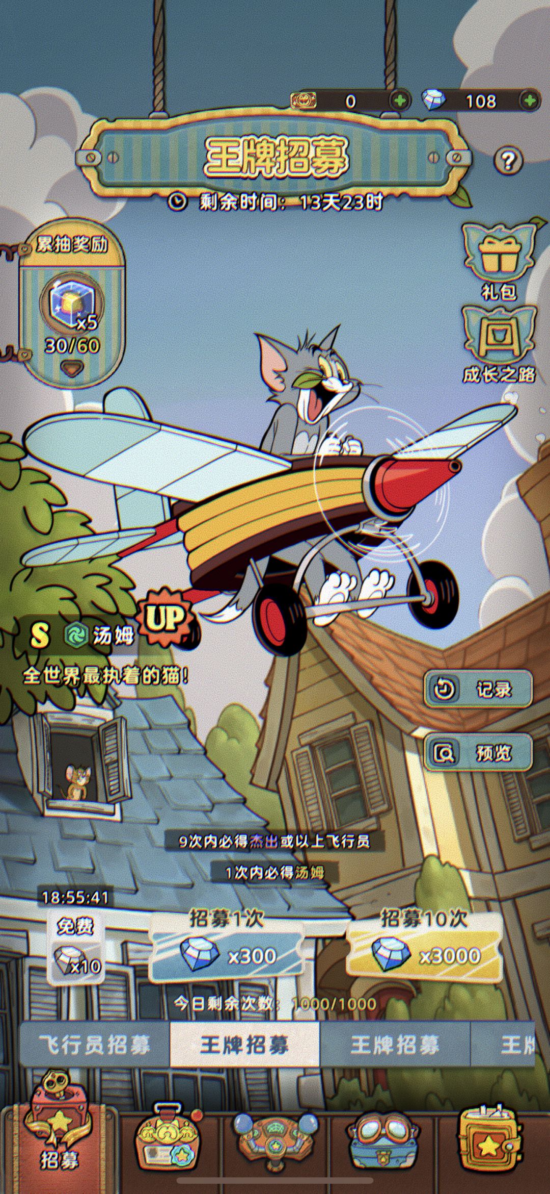 动态图片 4
