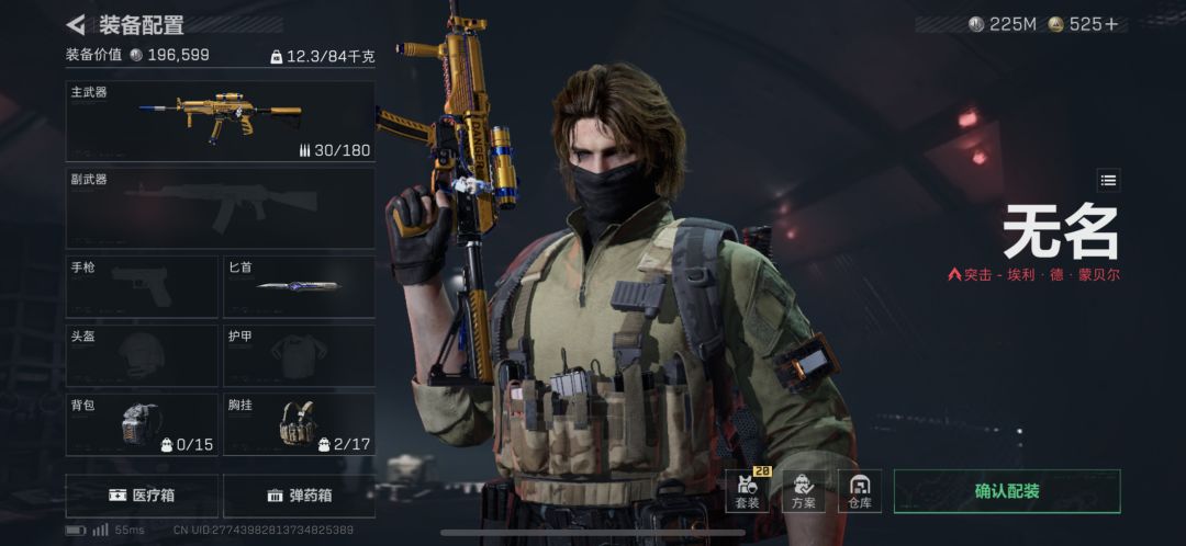 粑粑流无名~卡战备得吃400万 1