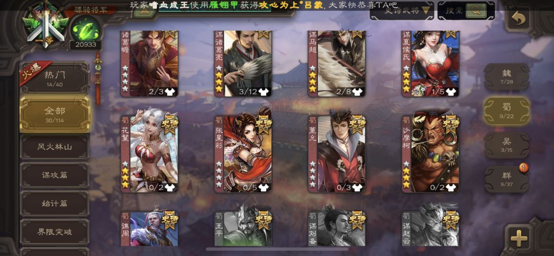 xdm帮我看看这个号值多少 2