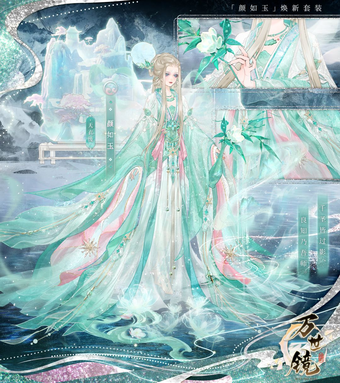 【活动】黄金屋 & 颜如玉 | 比肩,盈盈伫立 2