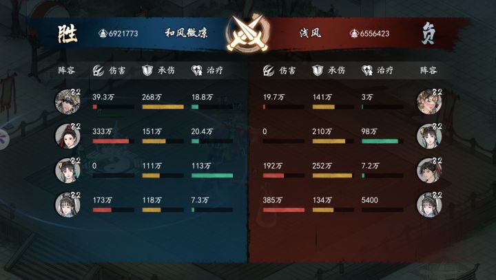 论剑对手是浮生流连击剑截图