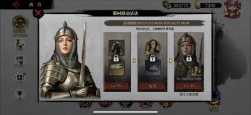 关于贞德的选购建议（仅供参考）