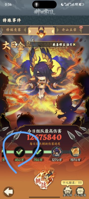 白嫖攻略+微氪攻略