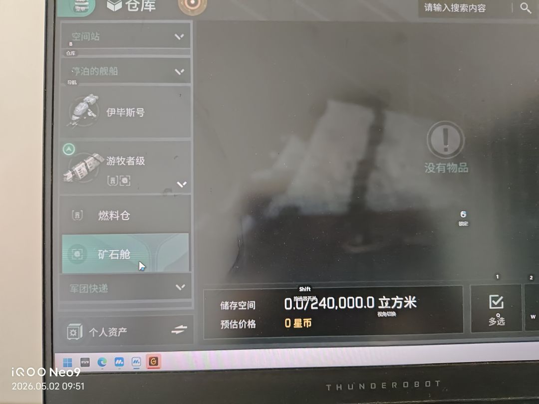 不符合我的预期啊 2