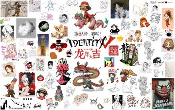 新年即将到来，Joker工作室的小伙伴们为大家准备的手绘贺图先行奉上！
预祝大家龙年平安快乐，好运连连~
#第五人格2024龙年版##第五人格五龙迎春#