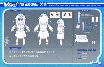 第四届套装赛道+豹豹小熊