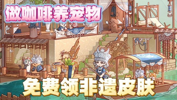 首次非遗联动上线!联动套装、套间免费送 !错过再等一年!截图