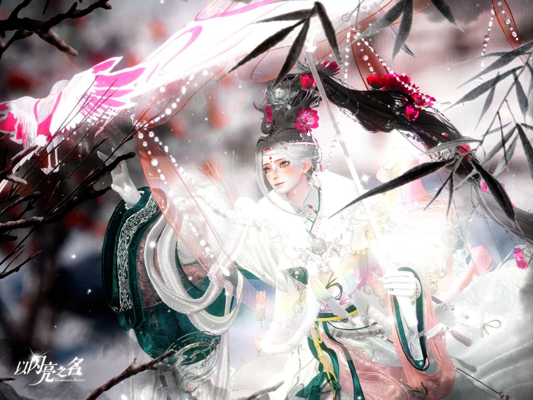 拂雪枝 2