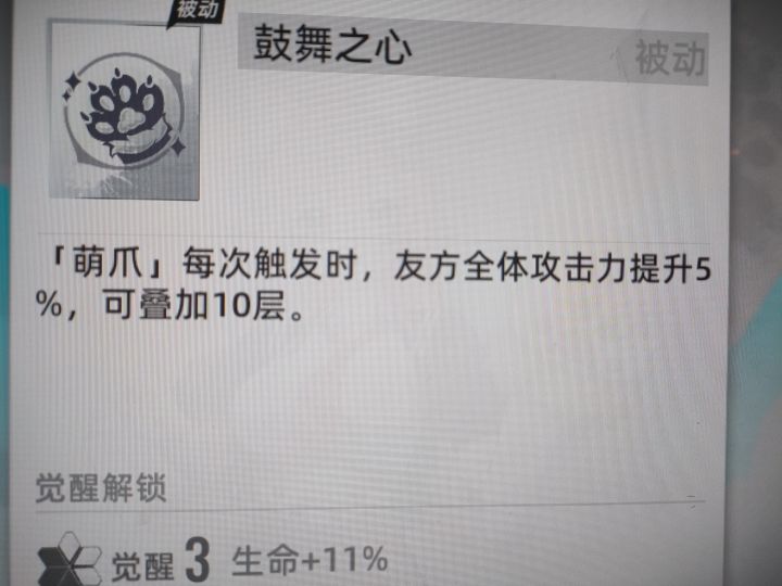 简单说一下新猫心动季节吧截图