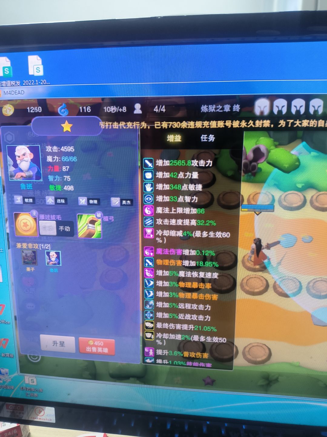 宠物套装只对一个角色生效? 2