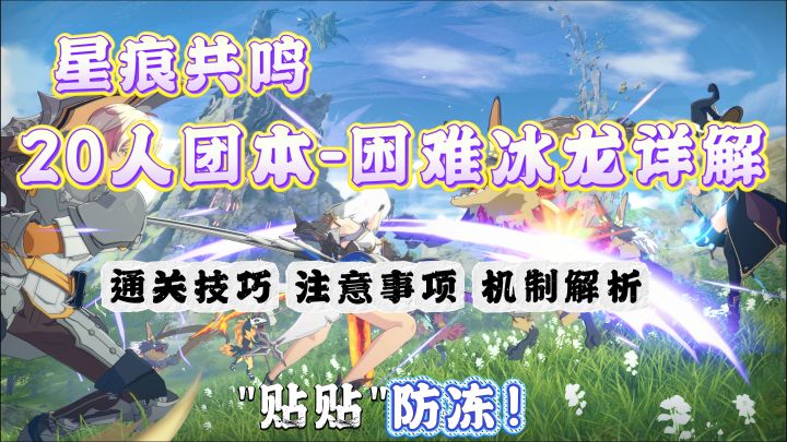 12路人野队硬刚困难冰龙!金装大奖拿到手软!截图