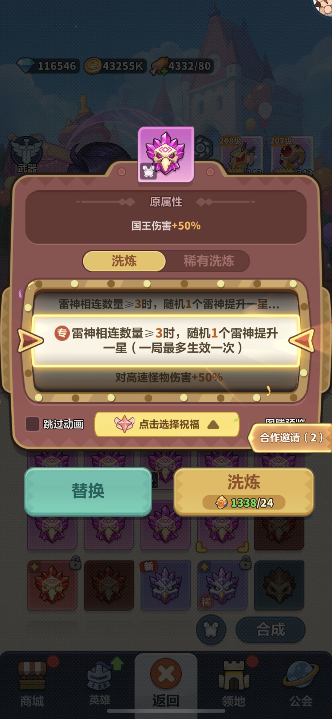 一个月时间,把没有的都补齐。 5