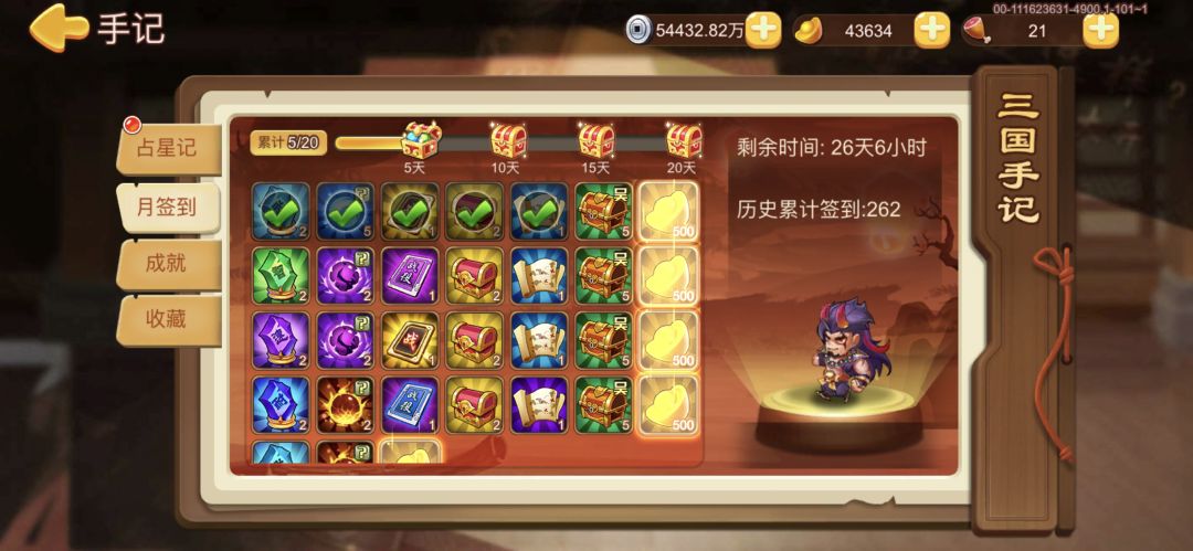 动态图片 2