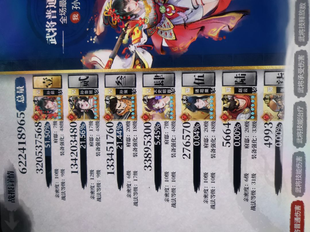 也没有完全修复 2