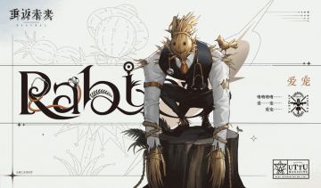 【角色曝光】神秘学家 | 爱宠