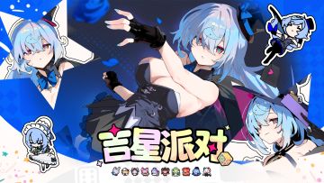 【吉星派对】“命运少女”蓝海晴 角色展示