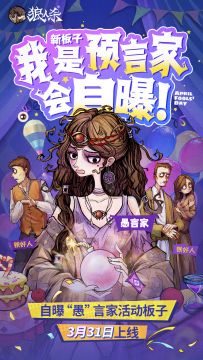 【丘比酱小课堂】——愚言家