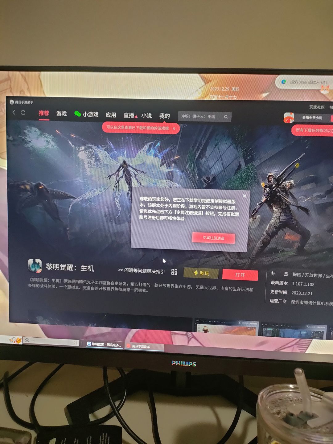 动态图片 1