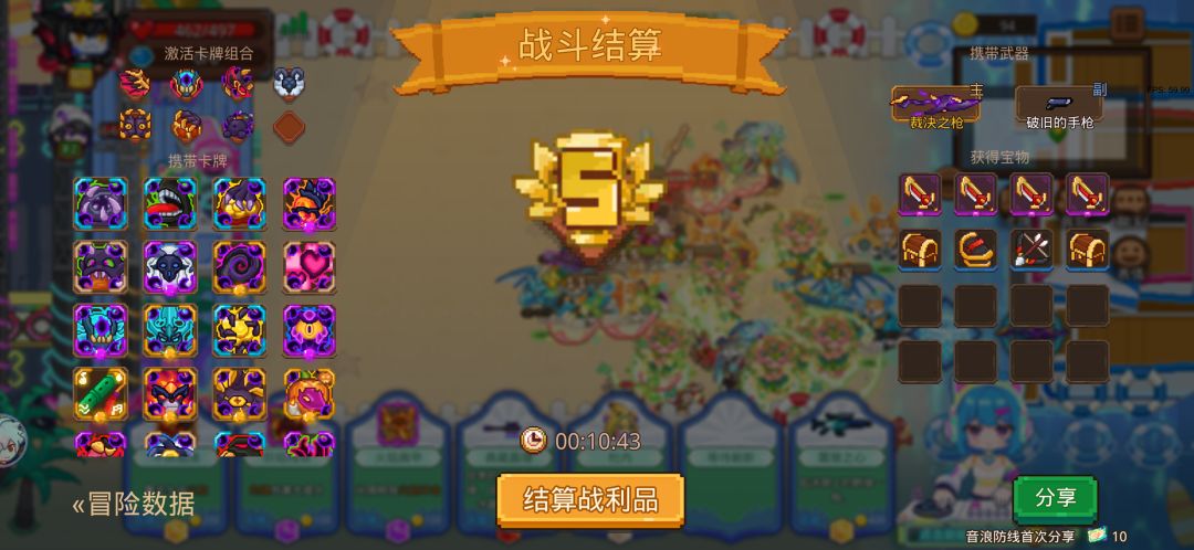打卡!夏日狂欢节! 1