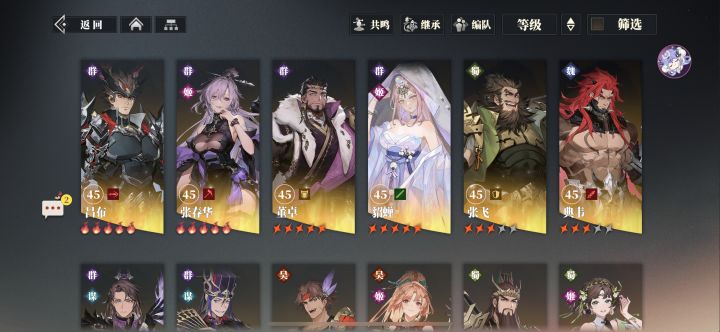 跪求配队截图