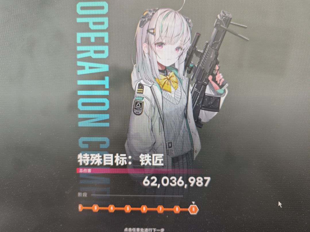 今日铁匠,桃乐丝,又是YYDS 2