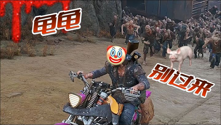 老丧尸迷含泪安利！《往日不再》末世独行，细节封神的遗憾神作～截图