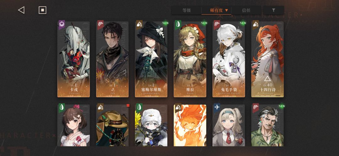 老师们求配队呀 2