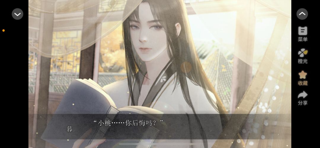 《明日旅途》安利 3
