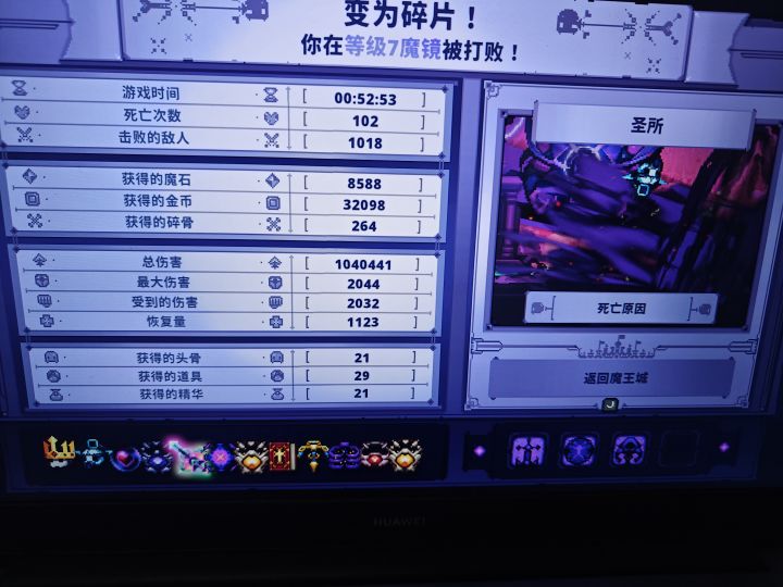 真手残党,这打不了一点截图