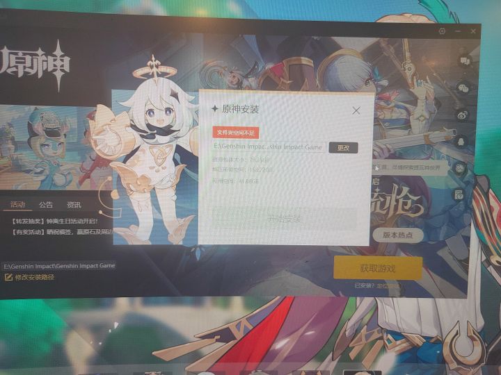 是我配不上你截图