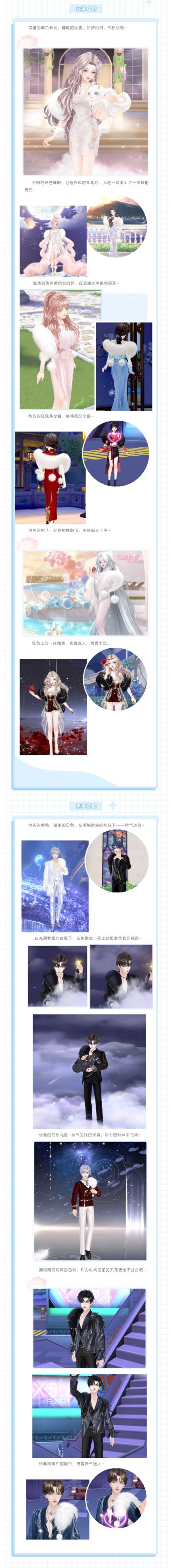 炫舞穿搭丨背饰顶级穿搭秀，我愿称之为绝杀！