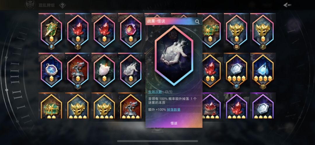 彩荧光bug!金魔方不生效 2