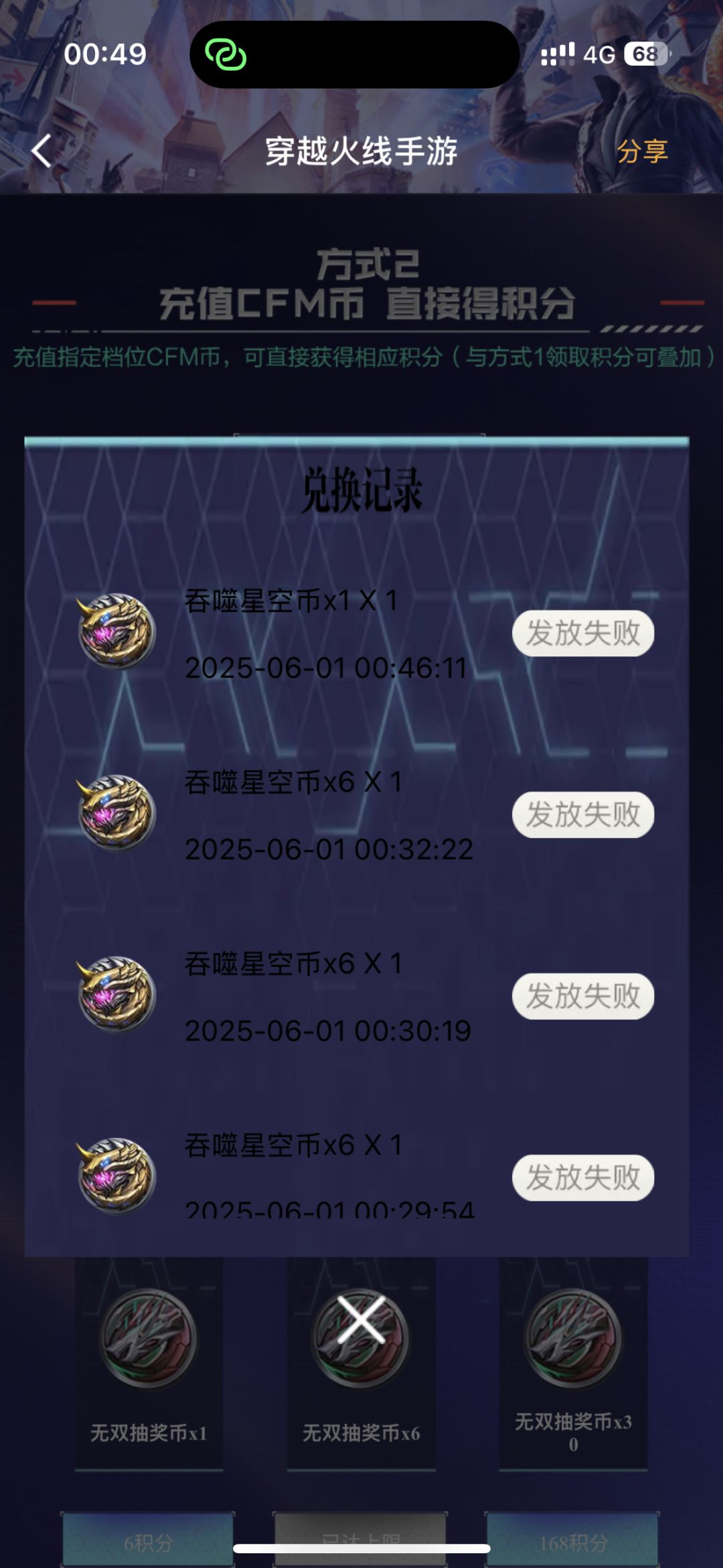 这游戏只会吞东西吗? 1