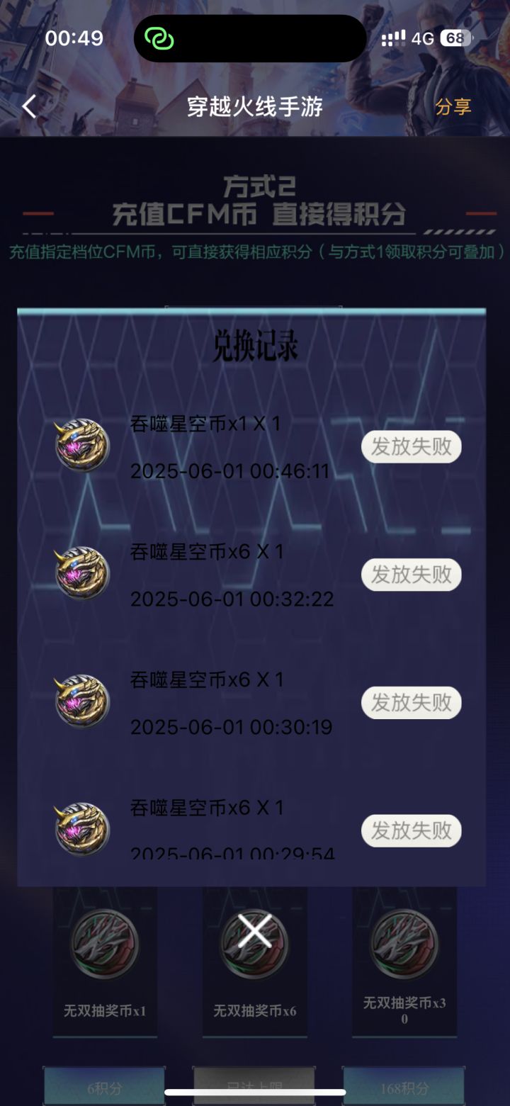 这游戏只会吞东西吗?截图