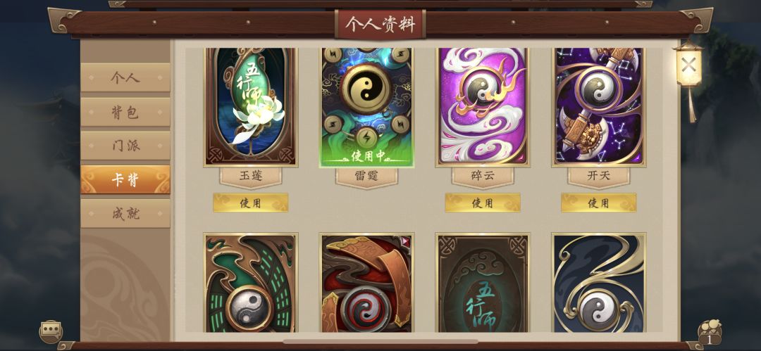 我居然中奖了 2