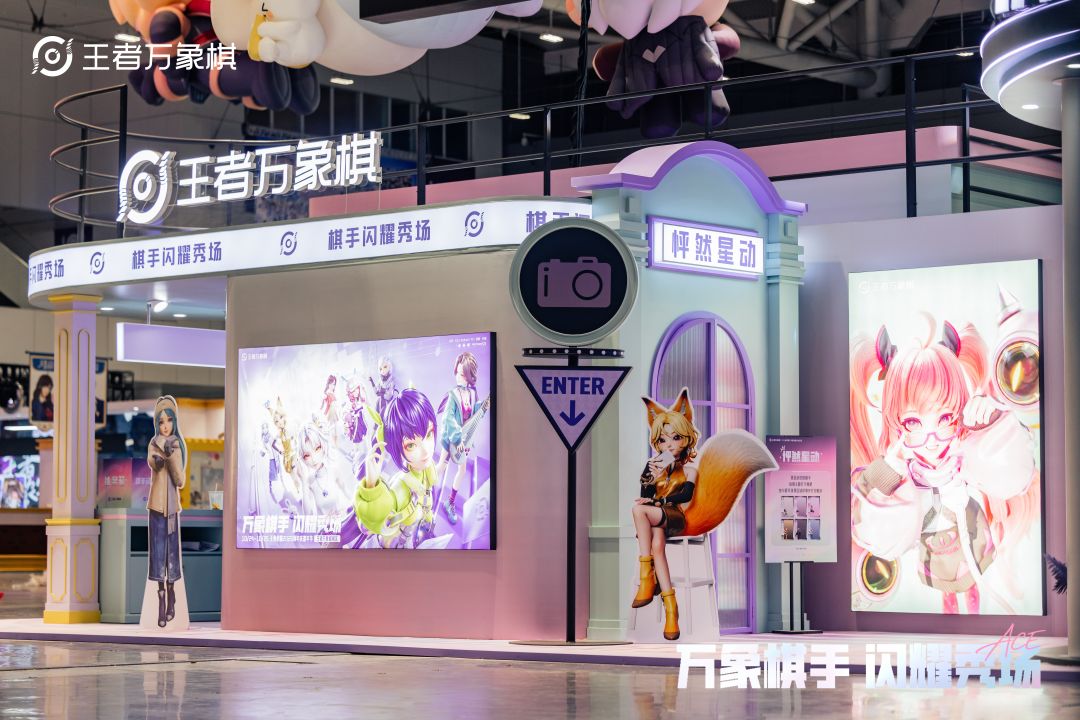 距离嘉年华1天|秀场已准备就绪 2